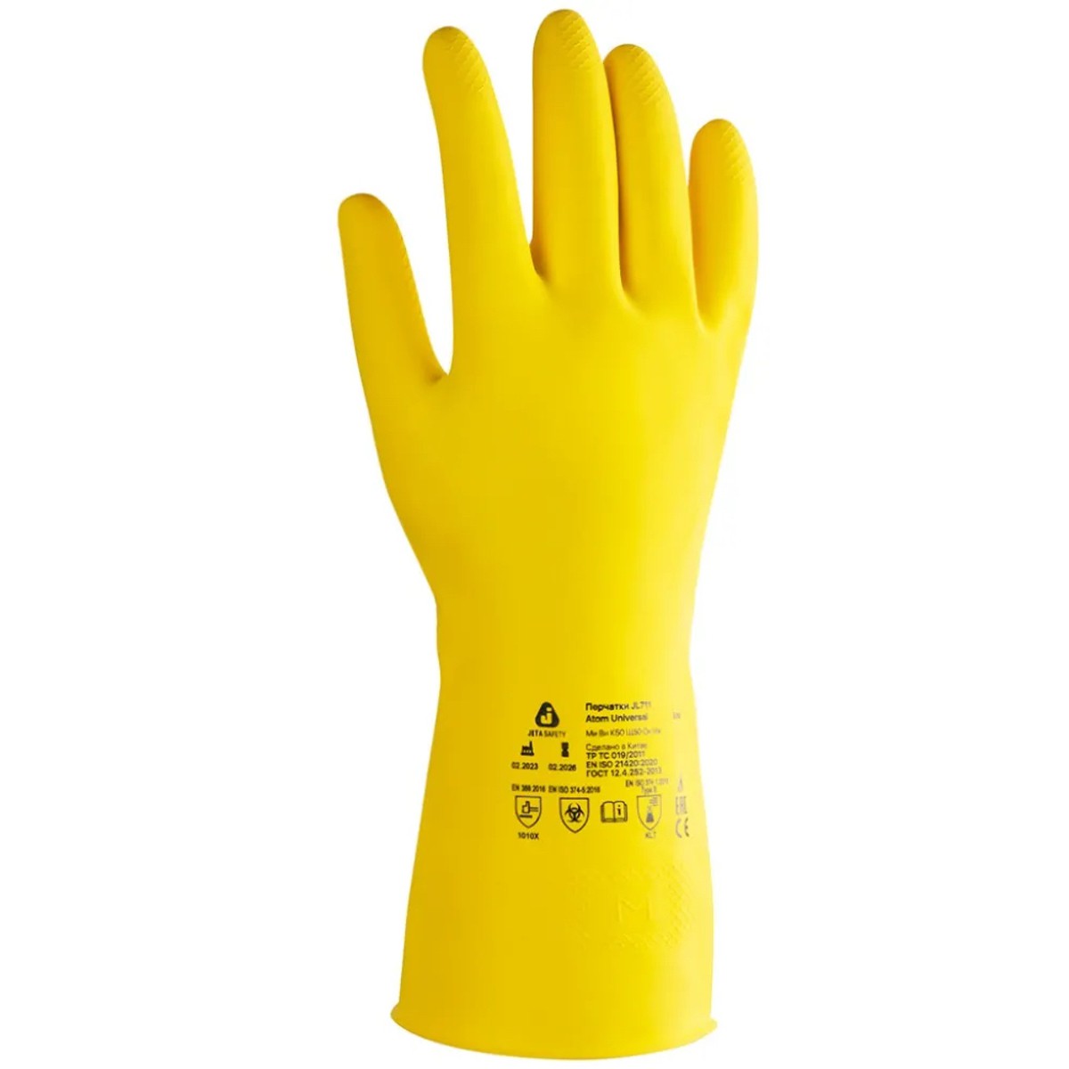 JL711 Химические перчатки из латекса JL711 Atom Universal с хлопковым напылением